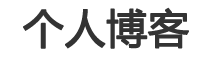 墨竹工卡县新闻网